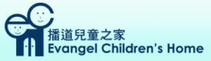 evangel-childrens-home